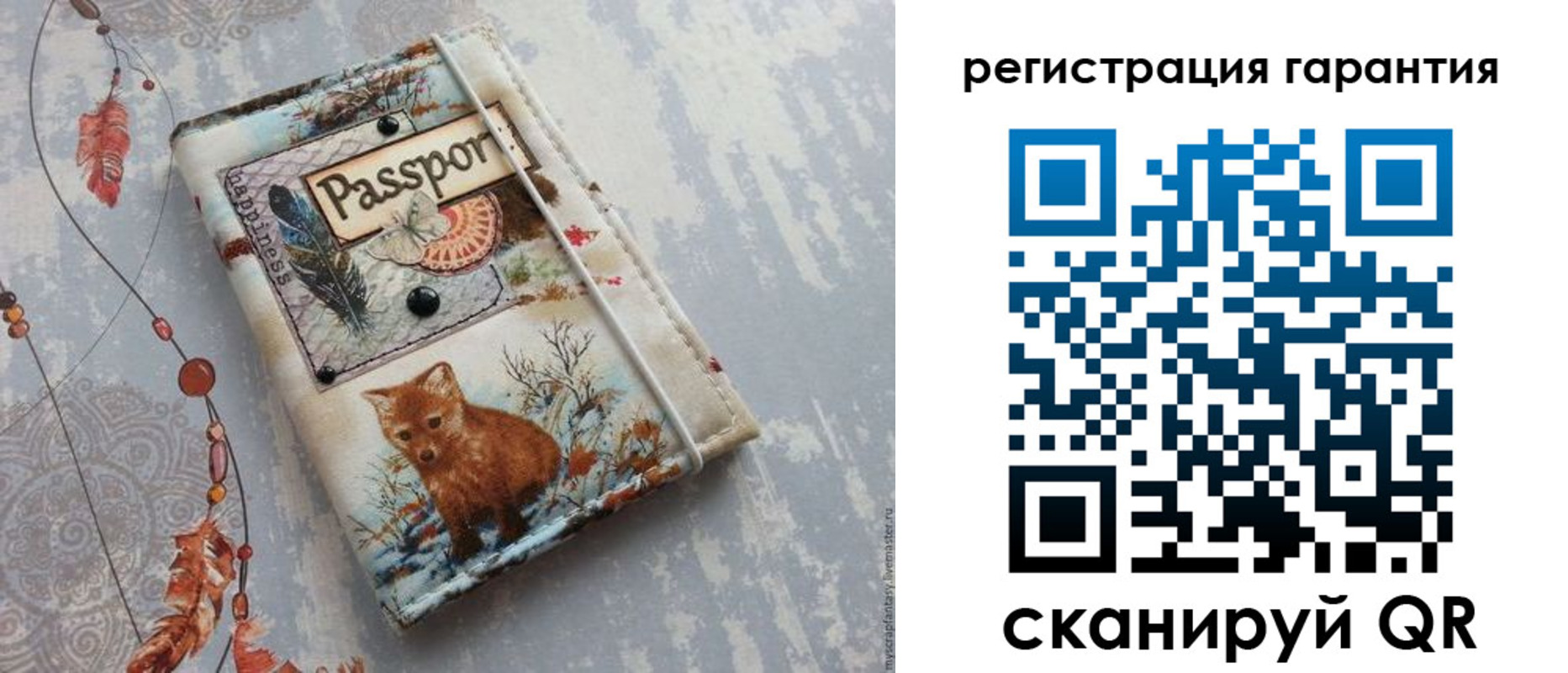 временная регистрация купить в Новоаннинском