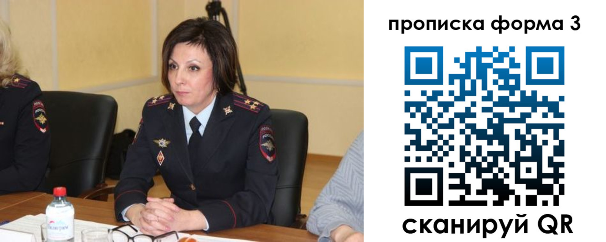 прописка для военкомата в Новоаннинском