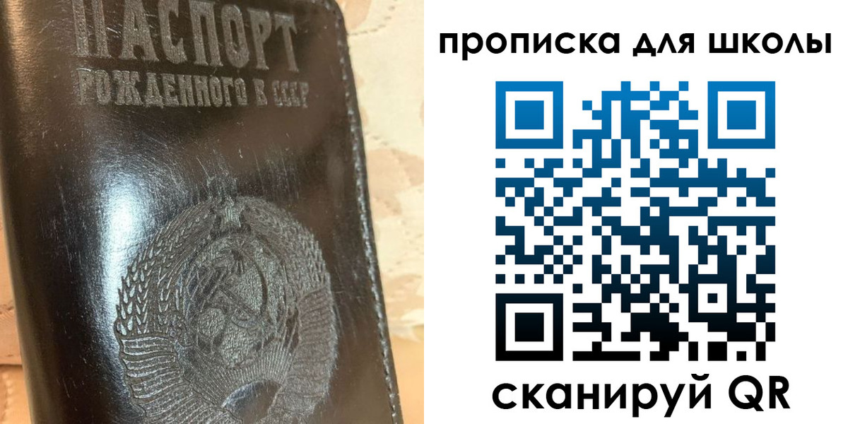 прописка поиск в Новоаннинском