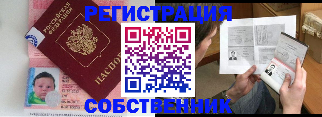 регистрация для школы в Новоаннинском